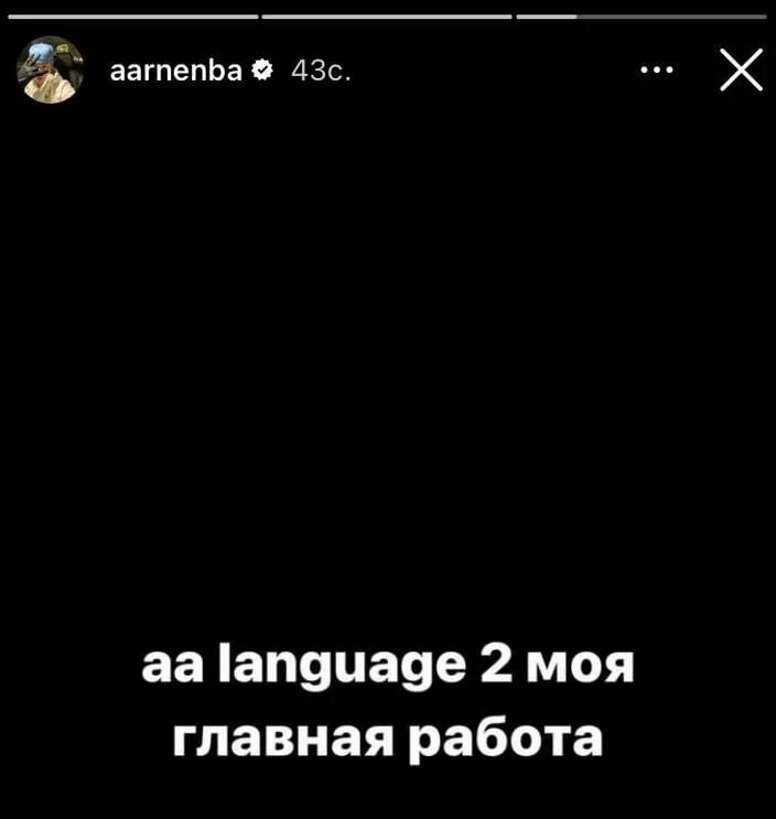 Правила чтения по английскому языку с упражнениями. Чтение буквы a в открытом и закрытом слоге. Английский звук n. Aa language альбом. Звук r в английском языке.
