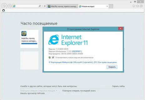 Загрузить бесплатный интернет