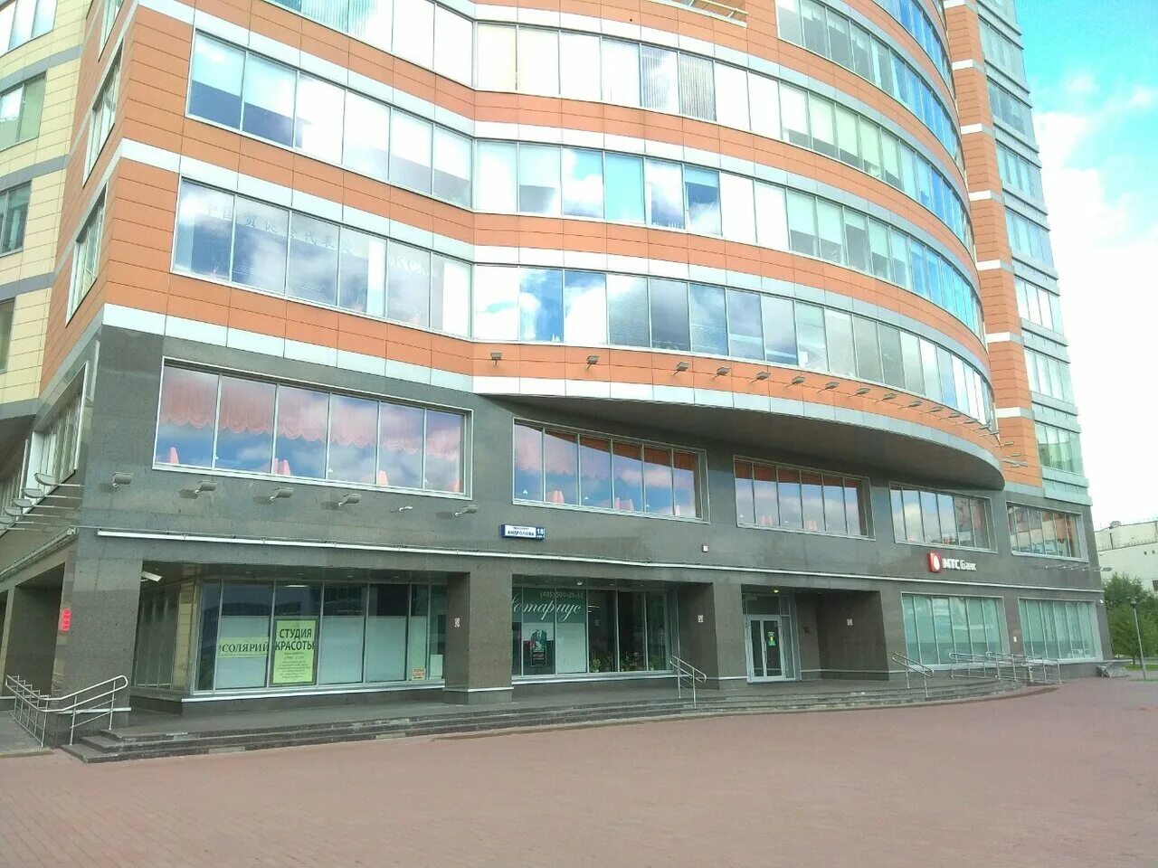 Проспект андропова 18 к 5. Бц нагатино айленд. Москва, проспект андропова, д. Андропова 18 к. Москва, проспект андропова, дом 18/корп.