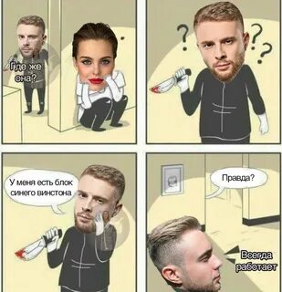 Правда работает