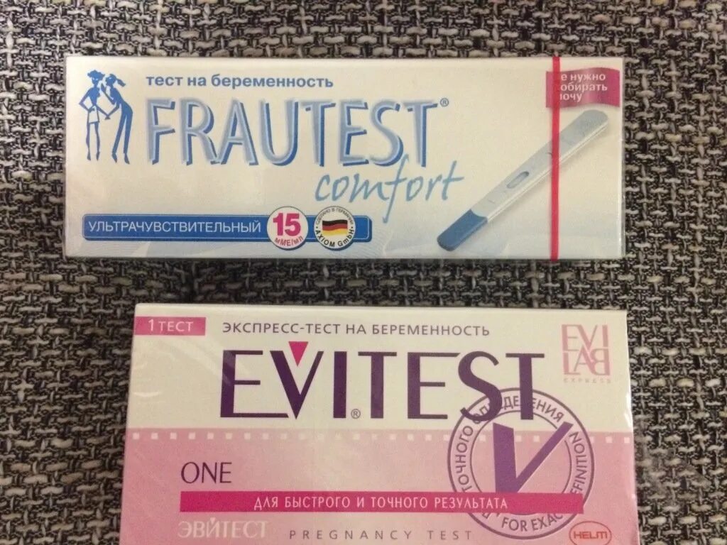 Отзывы о тесте на беременность. Тест на беременность Evitest струйный. Фраутест 10 ММЕ/мл. Струйный тест на беременность Frautest. Самый хороший тест на беременность.