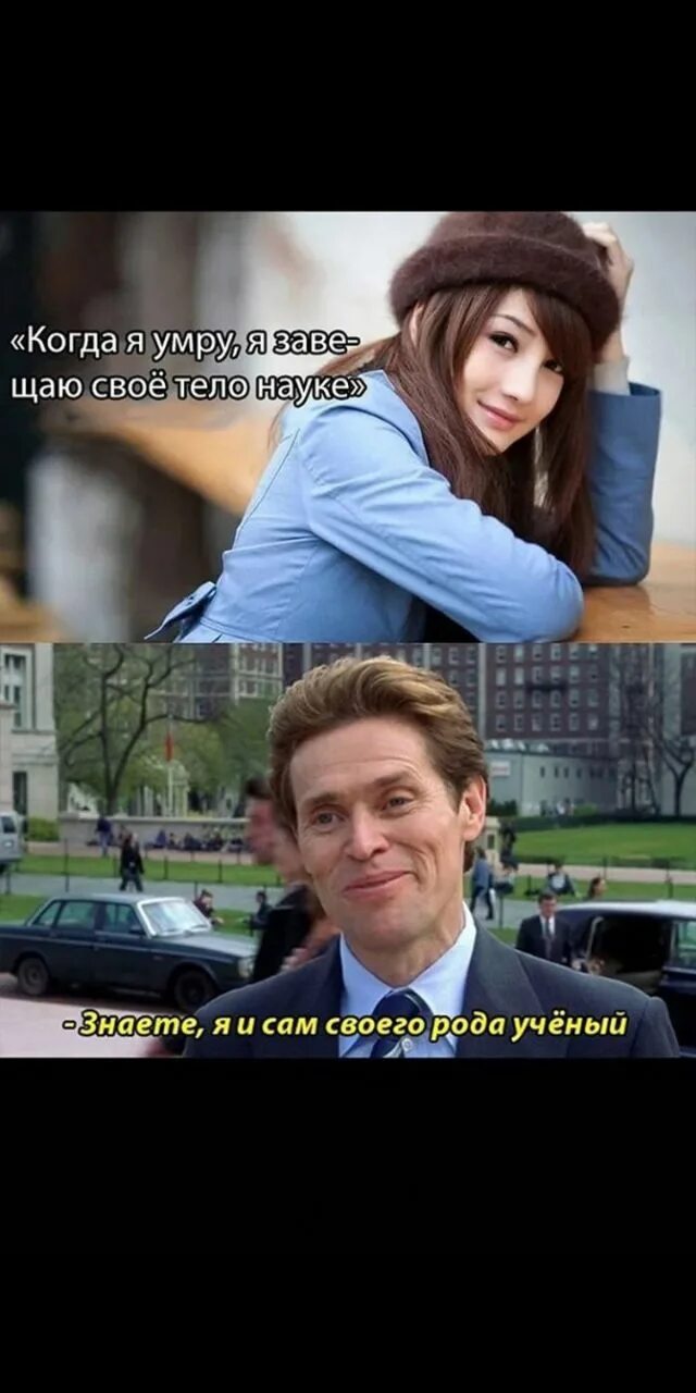 Есть немного общего