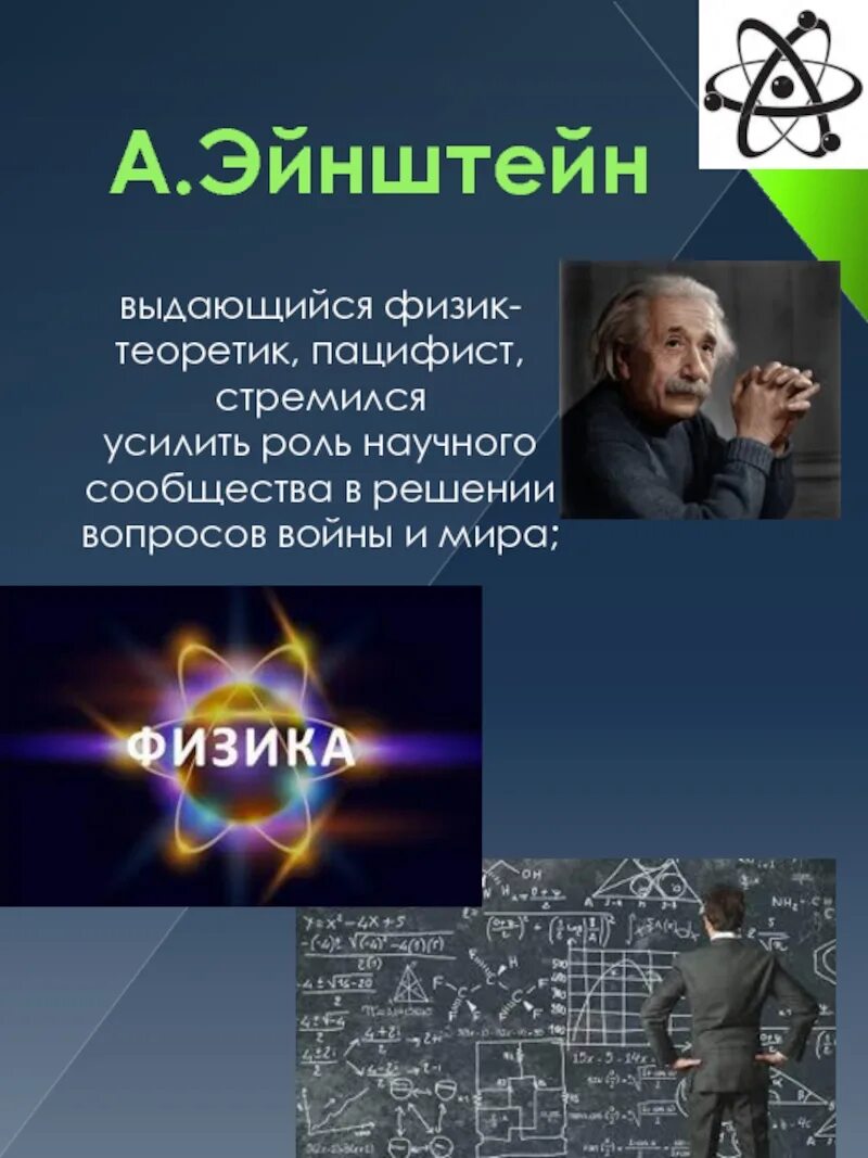 Пацифист это простыми словами человек. Пацифист. Пацифист кто это простыми. Цитаты пацифистов. Пацифист это простыми словами.