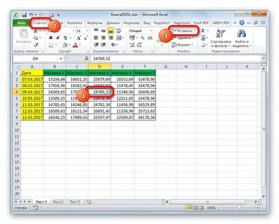 Вставить файл в ячейку excel