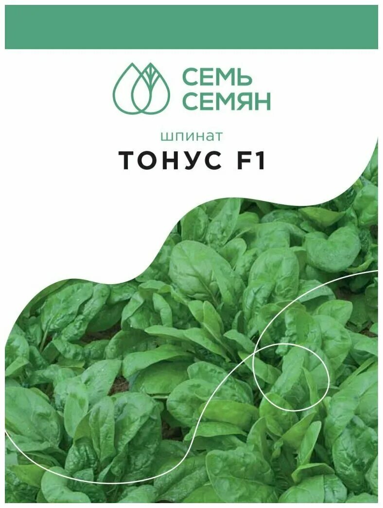 сок тонус. тонус семенов. тонус семенов. тонус кроха нижний новгород. арзамас проспект ленина 204 тонус.