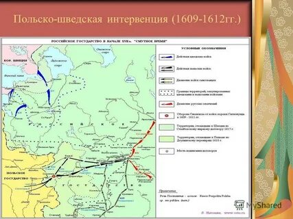 Смутное время польская интервенция