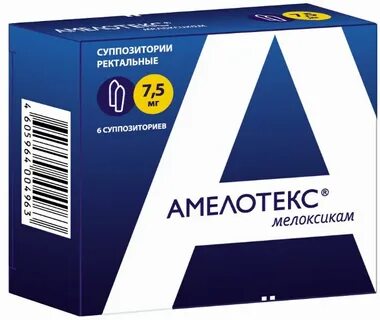 Амелотекс суппозитории отзывы