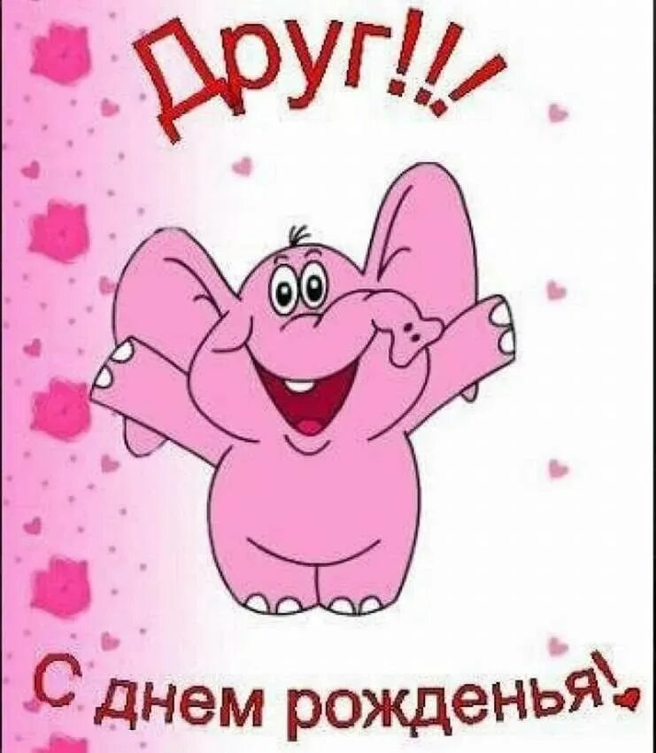 Пр др