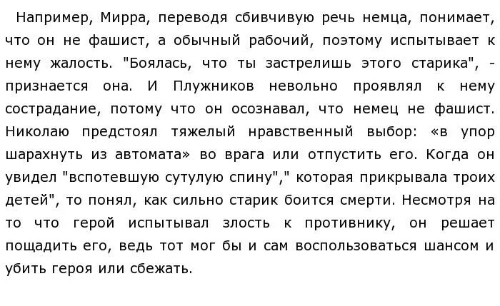 Солдат целует солдата. 17 мгновений весны фильм. Немцы и русские девушки. Встреча произошла неожиданно два немца мирно. Встреча произошла неожиданно два немца мирно.