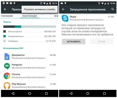 Приложение освобождающая память на телефоне