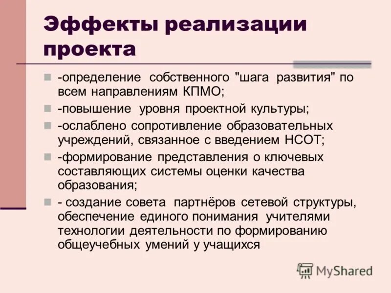 Определение собственные работы. Фонететические лексические морфологические. Массовое потребление это определение. Определение собственные работы. Определение собственные работы.