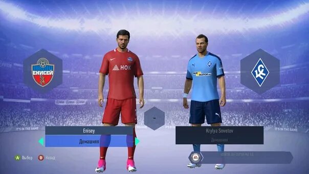 Мод рпл 2025. Форма команд фнл. фифа 18 рпл. fifa 14 рпл. фифа 19 рпл.