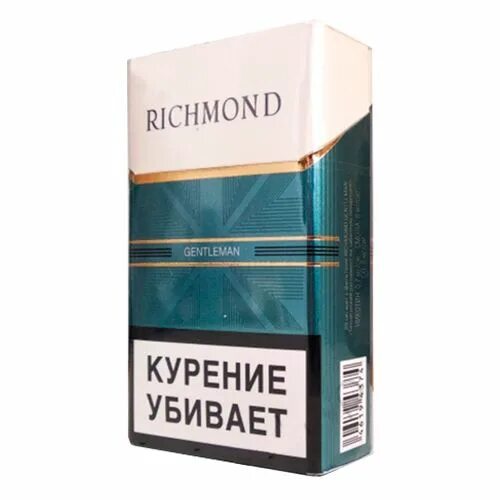 Ричмонд Браун сигареты. Richmond Gentleman сигареты. Ричмонд сигареты блок. Сигареты Ричмонд компакт.