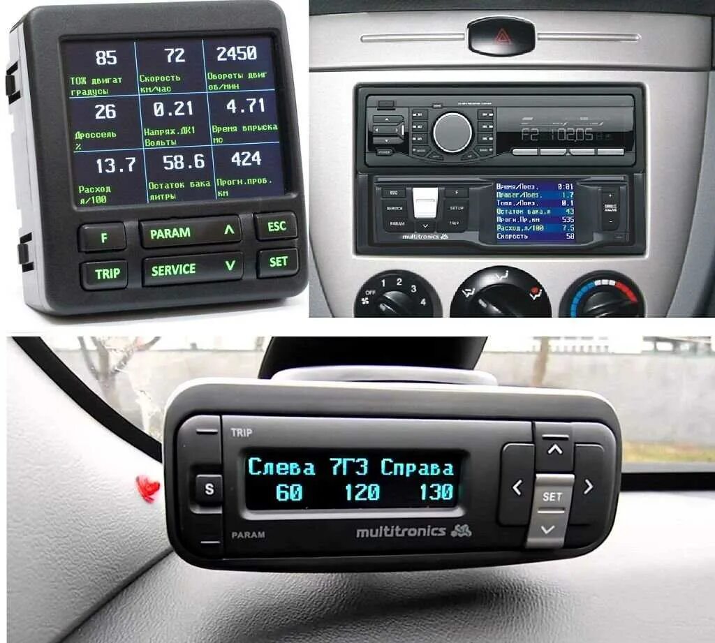 Бортовой компьютер уаз патриот 2015. Бортовой компьютер для автомобиля мультитроникс 580. Лучший бортовой компьютер. Бортовой компьютер штат 2107 х-1. Бортовой компьютер мультитроникс vc731.