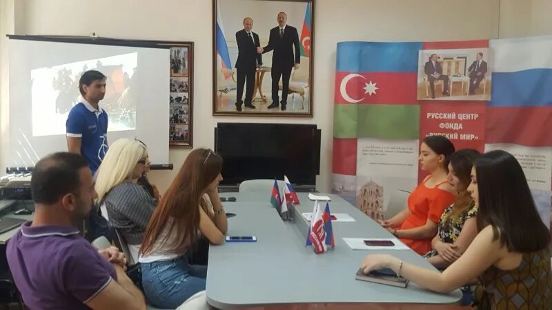 Центр русский мир. Русский центр фонда русский мир. Центр русский мир. Русский центр фонда русский мир. Фонд русский мир.