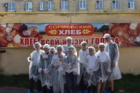 Нижегородский хлеб сайт