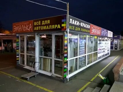 Южнопортовая 22 стр 1