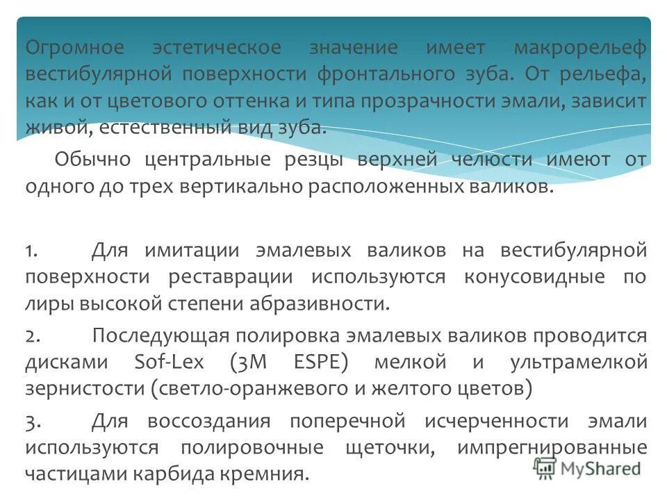 что значит эстетский. эстетические примеры. что значит эстетский. что обозначает слово эстетика. эстиека это простыми словами.