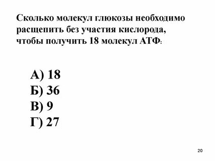 Из 1 получить 38