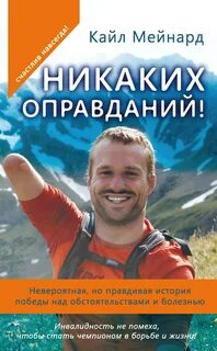Никаких отзывы