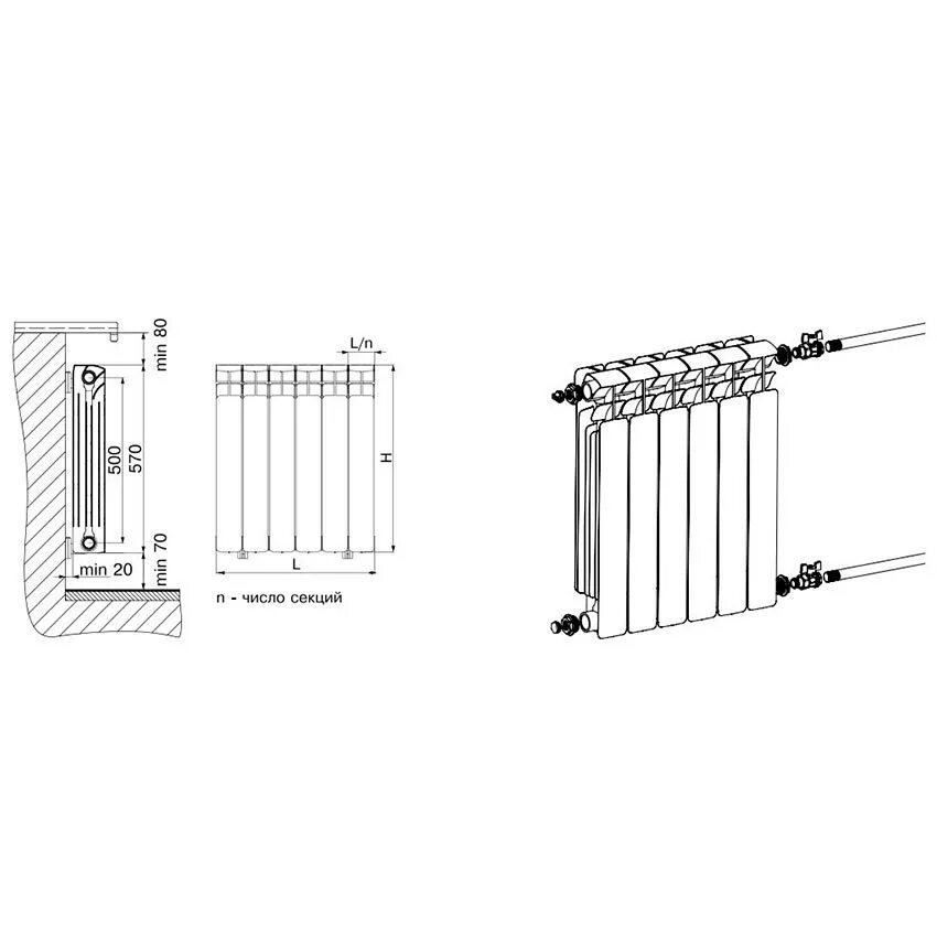 Высота радиатора 500 мм