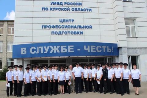 Ленина умвд