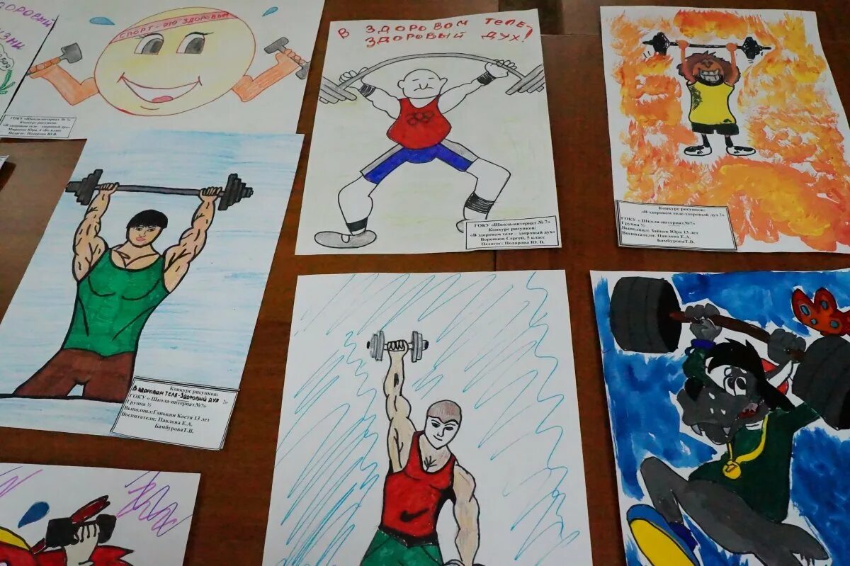 в здоровом теле здоровый дух рисунки. здоровый дух рисунки. рисунок в здоровом теле здоровый дух для детей. в здоровом теле - здоровый дух. здоровый дух рисунки.