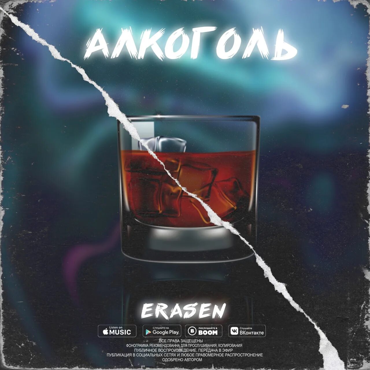 Крепкие алкогольные напитки список. Ром джек пират. Названиеиалкоольных напитков. Бакарди anejo cuatro. Алкогольность напитков.