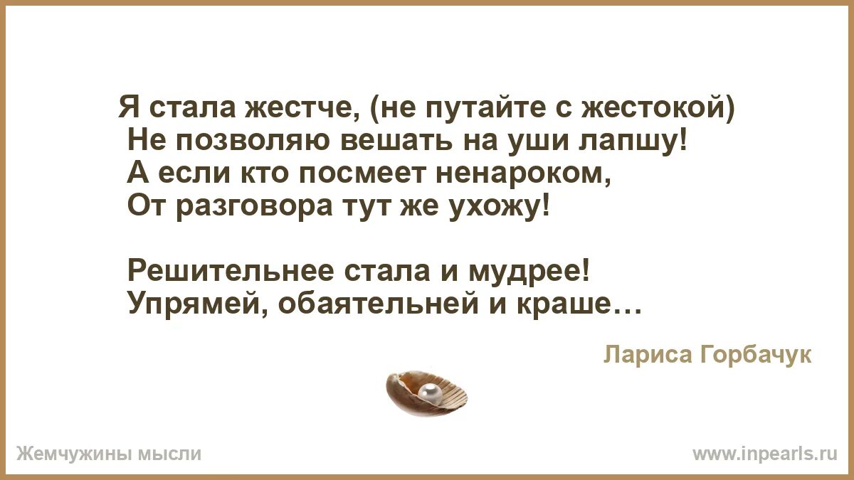 Употребление пива ребенка. Женщина становится грубее. Почему женщины с возрастом становятся красивее. Сильная женщина. Хуже неудобных туфель.