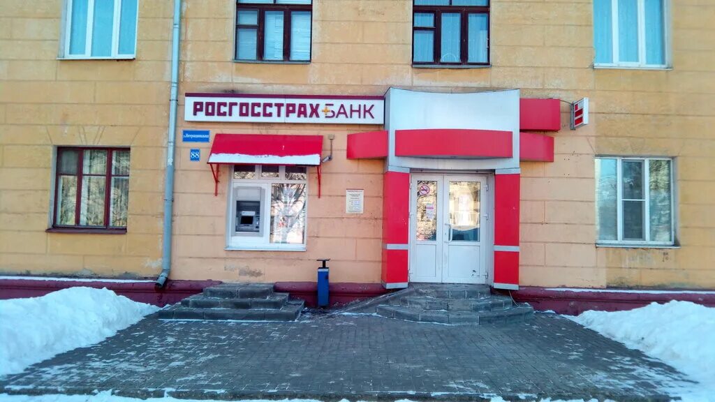 карла маркса 1 росгосстрах тамбов. директор росгосстрах тула.