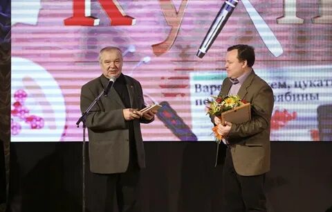 Магазин журналист