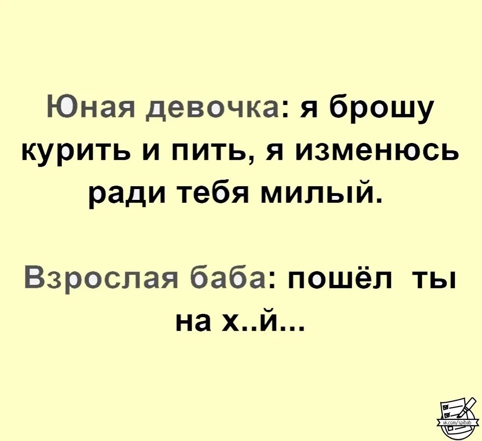 Мне изменила девушка как быть