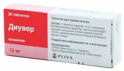 Приняла диувер отзывы