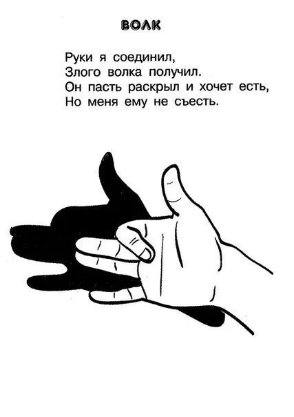 Загадка про тень