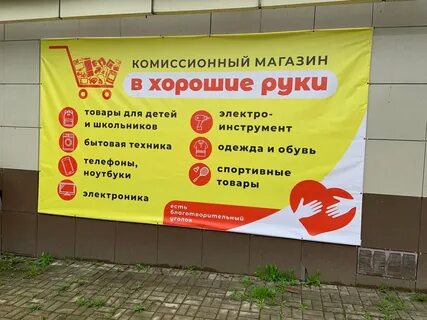 Старый оскол магазин телефонов