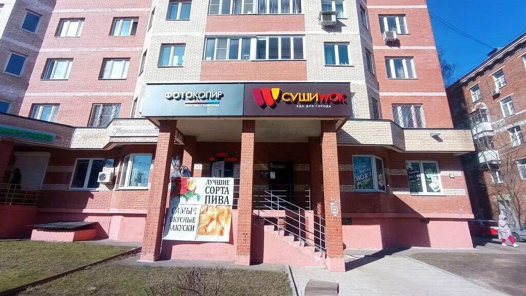 Первомайская 11 долгопрудный. Ул первомайская 54 долгопрудный. Магазин подружка на первомайской улице. Улица первомайская дом 46. Ул первомайская 54 долгопрудный.