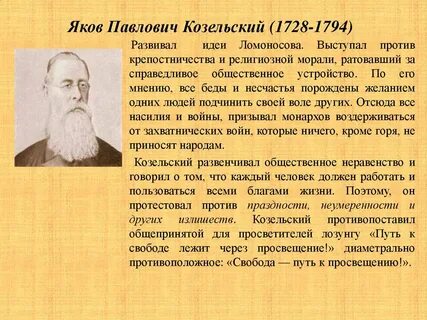 Мысли палыча