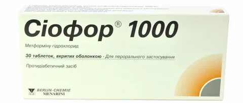 Сиофор 1000 инструкция
