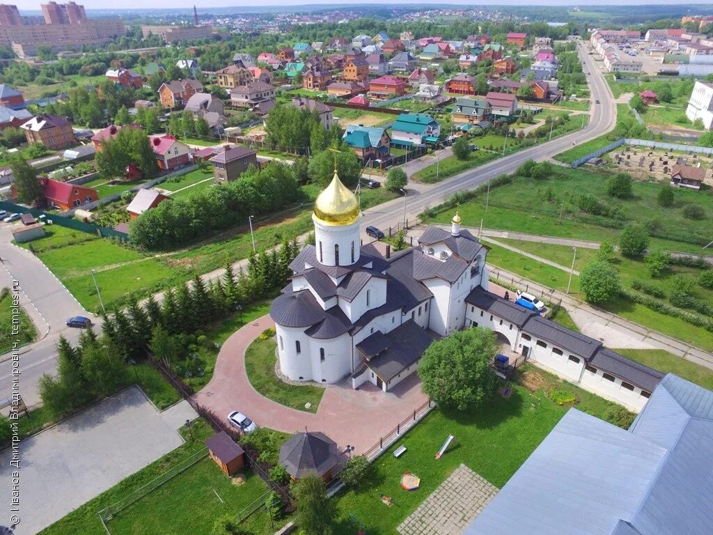 Дом слепоглухих Сергиев Посад. Сергиево-Посадский детский дом слепоглухих Сергиев Посадский. Сергиев Посад детский дом для слепоглухих. Фотопечать Сергиев Посад.