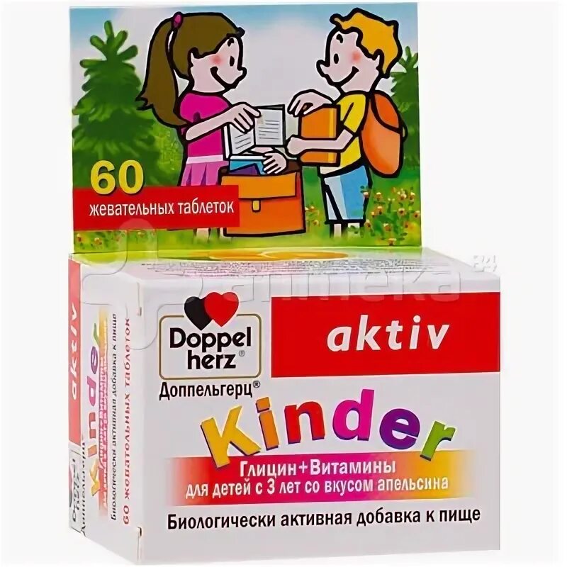 Доппельгерц актив глицин для детей. 610мг №30 (бад). Доппельгерц актив киндер глицин витамины. Доппельгерц киндер витамин д3 пастилки. Доппельгерц kinder глицин.