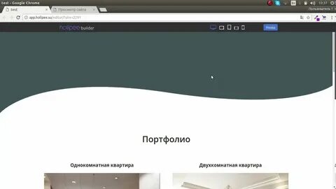 Переход с одного сайта на другой