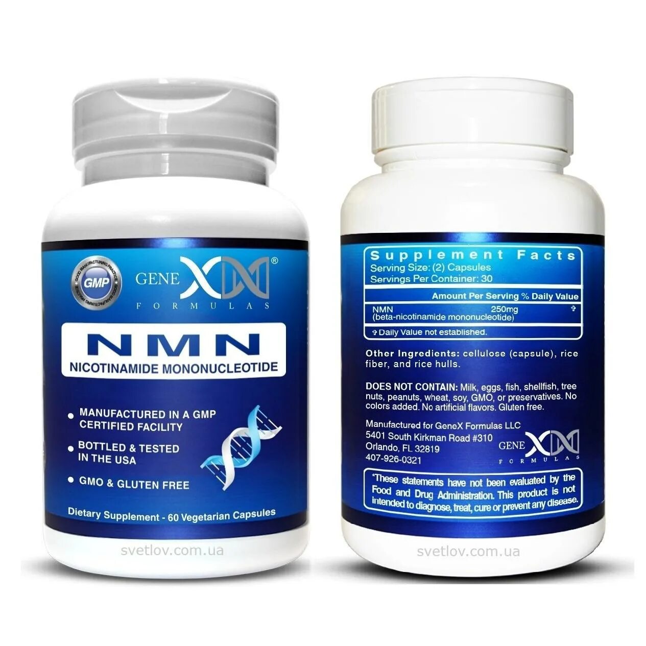 Nmn. NMN никотинамид мононуклеотид. Пищевая добавка с никотинамид мононуклеотид, NMN. Добавка NMN. NMN БАД.
