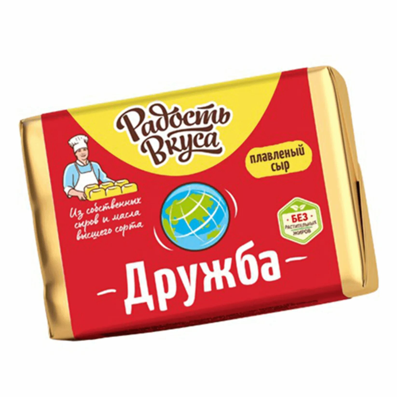 Плавленый сыр дружба. Сыр плавленный дружба 90 г. плавленый сыр дружба 50% 90г. плавленый сырок. сырок плавленный дружба.