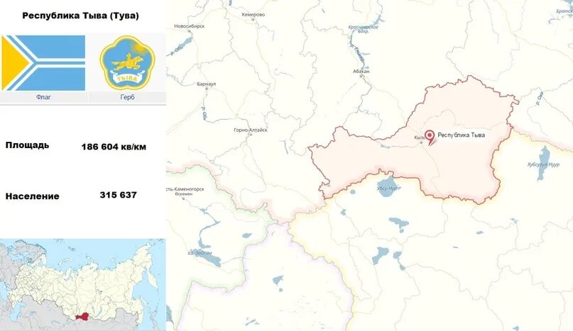 Республика тыва московское время. Географическая карта Республики Тыва. Карта Тува Республика Тыва. Тувинская народная Республика на карте. Республика Тыва граничит.