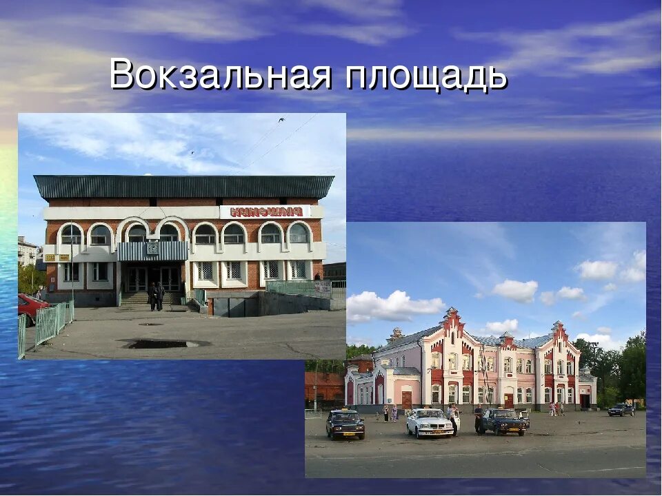 Проект стрелки кинешма. Кинешма волжская жемчужина. Кинешма города на волге. Кинешма ивановская область. Кинешма проекты.