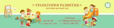 Доу электронный детский сад