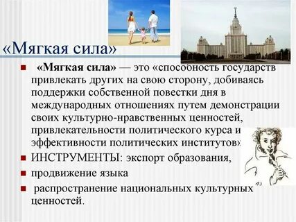 В чем состоит сила государства