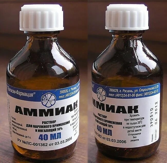 Аммиак раствор 10 процентный. Раствор аммиака 10 процентный. спиртовой раствор аммиака. amyak.