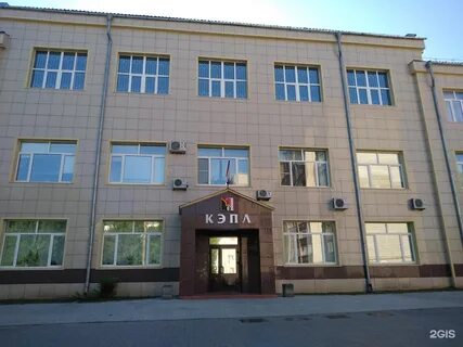 Кэпл киров