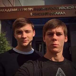 Брянск филиал